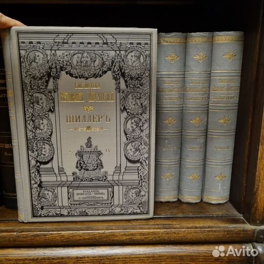 Библиотека великих писателей 18 книг