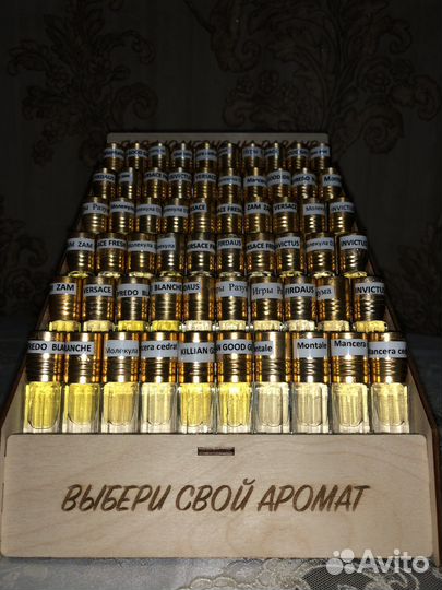 Мужской парфюм