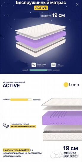 Матрас Active 200на200 200х200 новый