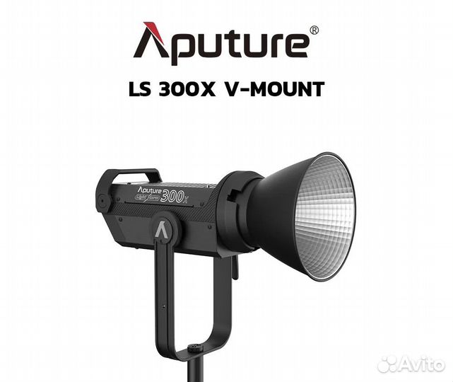 Aputure Amaran LS 300X (V-mount) Новые