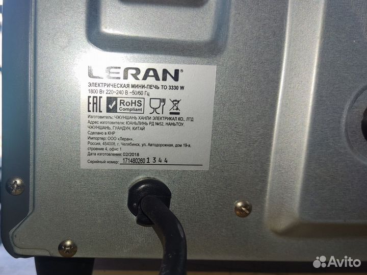 Электрическая мини печь духовка с конвекцией бу