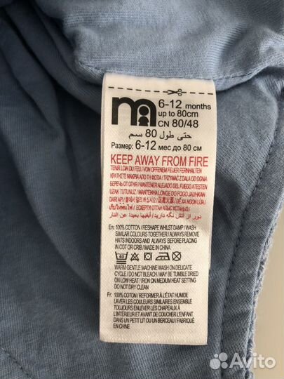 Шапка Mothercare 6-12 мес