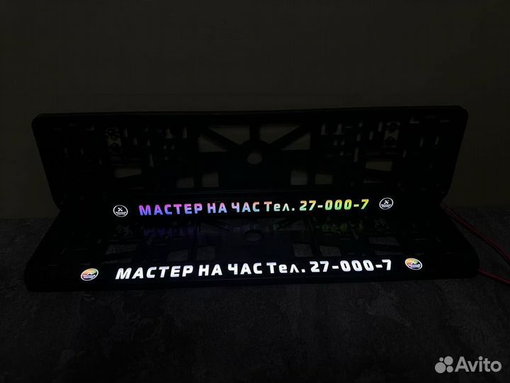 Рамка номерного знака led подсветка