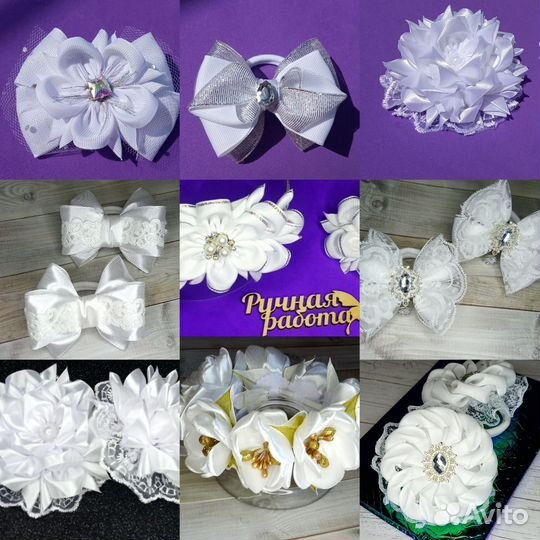 Банты для волос белые ручной работы