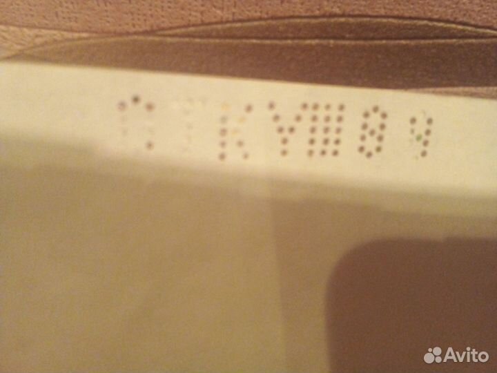 Электронная игра СССР