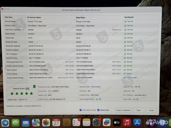 iPhone 13 Pro Max, 256 ГБ
