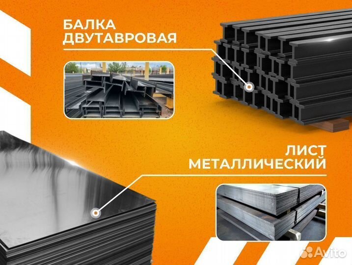 Лист горячекатаный 8х1500х6000