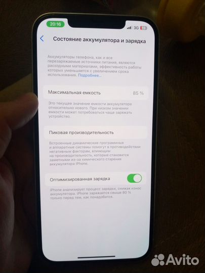iPhone 12 Pro Max, 256 ГБ