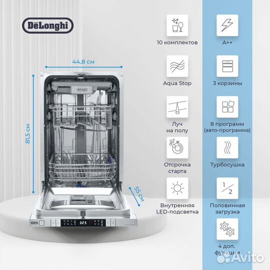 Встраиваемая посудомоечная машина De'Longhi DDW06S