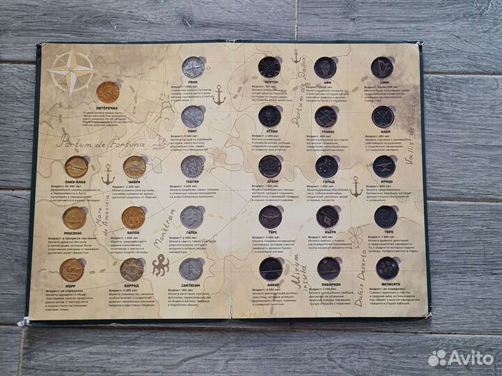 Коллекция монет 5 Пятерочка