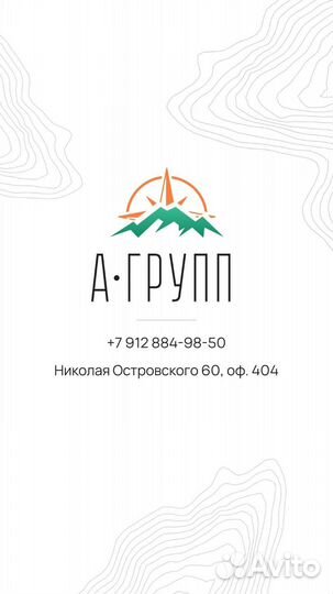 Оценка недвижимости/земли кадастровая стоимость