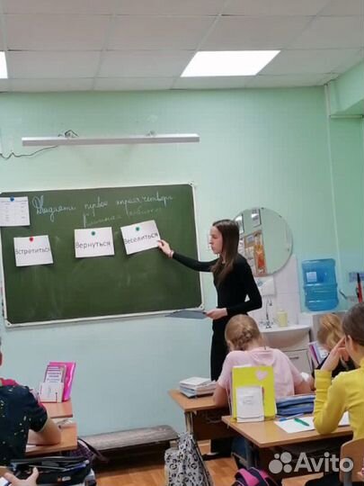 Репетитор начальных классов