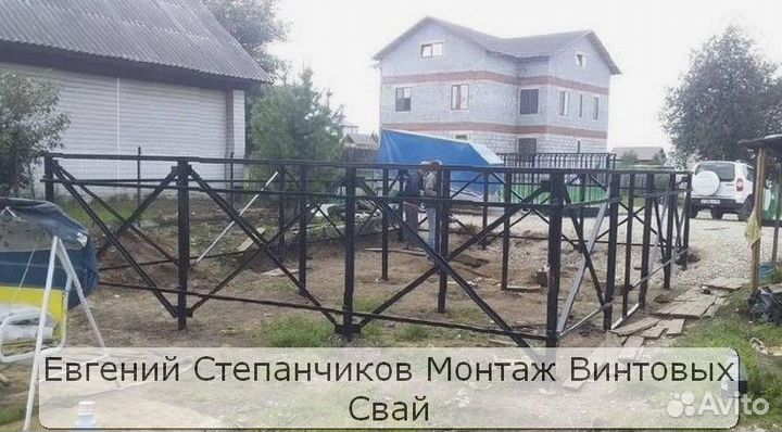 Винтовые сваи