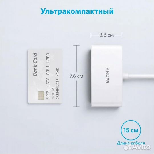 Разветвитель Anker A8339H215-WT White PowerExpan