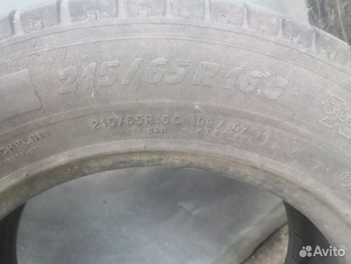 Продам шину