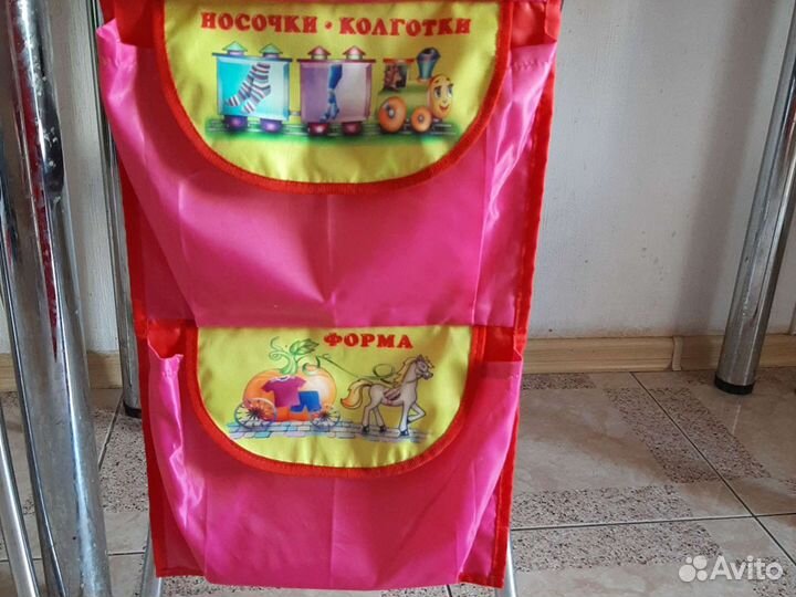 Кармашек в детский сад (Яна)