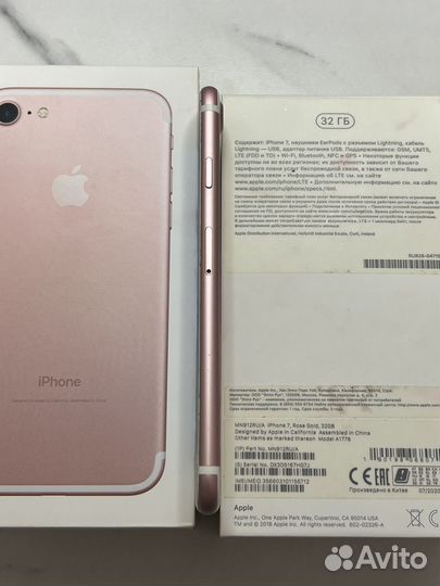 iPhone 7, 32 ГБ