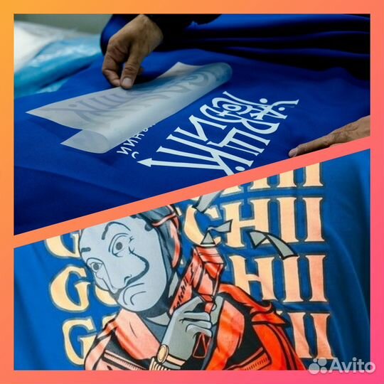 Термоперенос / Термотрансфер / DTF