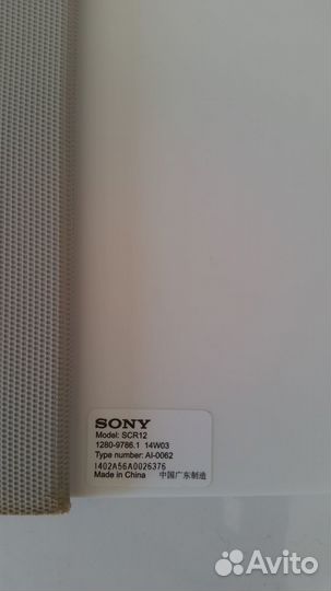 Чехол планшет Sony бесплатно