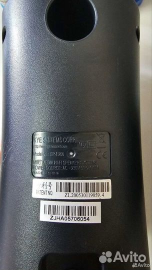 Колонки Genius E-200