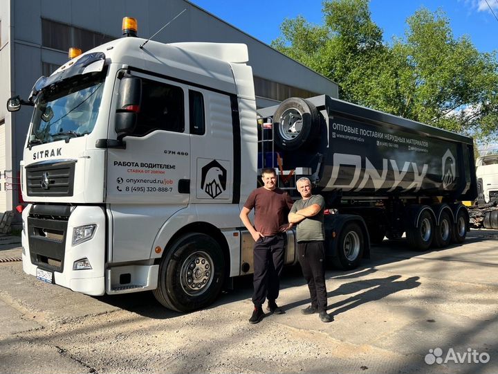 Водитель тонара / самосвала. Категория С Е. Вахта