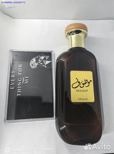 Туалетная вода Mousuf, 100 мл для мужчин (Арт.7760