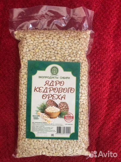 Кедровый орех (очищенный)