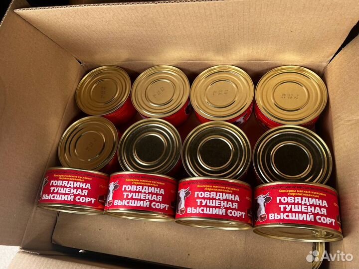 Тушенка борисоглебская