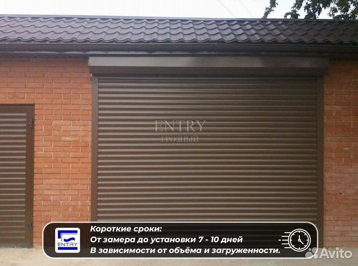 Ворота Рольставни