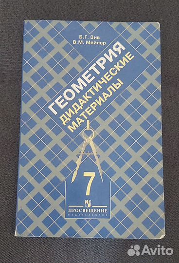 Огэ,егэ учебное пособие