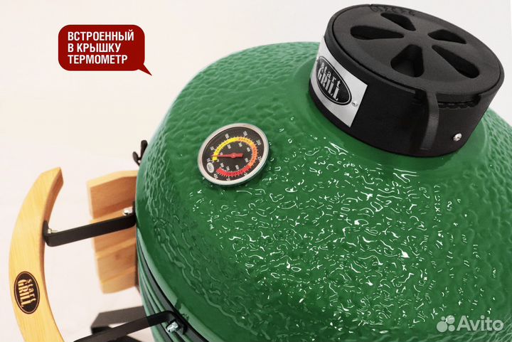 Керамический гриль Start Grill SG PRO 18 дюймов (з