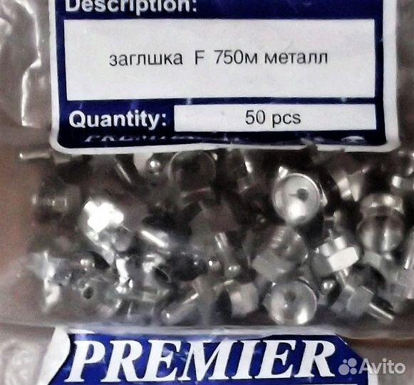 F-заглушка (терминатор), 75 Ом, хром