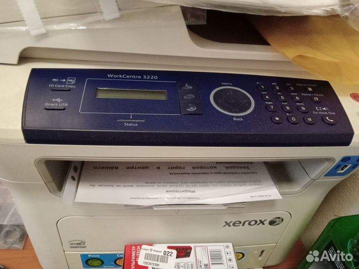 Продам принтер мфу Xerox 3220