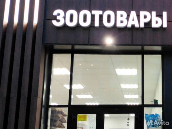 Вывески в Йошкар-Оле / Световая реклама