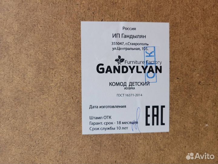 Кроватка+комод+матрас