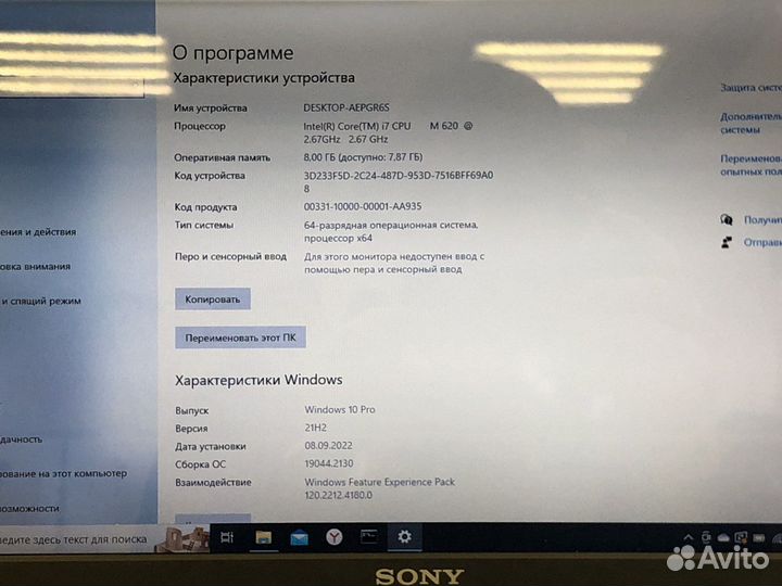 Sony vaio vpcs12A7R