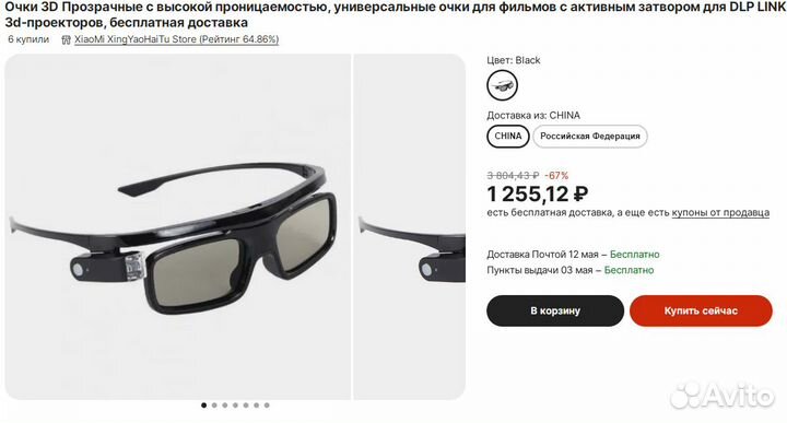Проектор Excelvan портативный HD 3D DLP