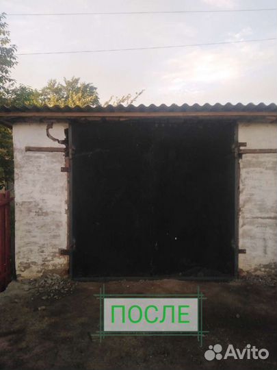Услуги Сварщика с выездом имеется газарезка