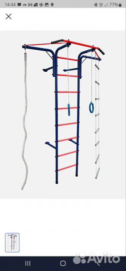 Спортивный уголок