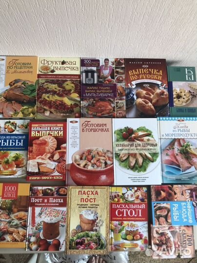 Кулинария. Большой выбор книг