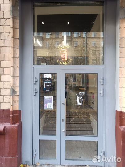 Продам готовый бизнес, кофейня с собой