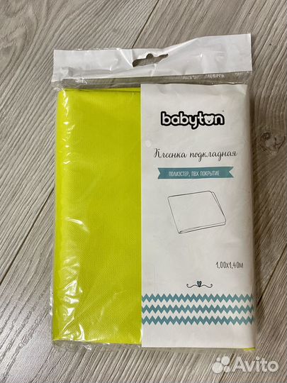 Клеенка подкладная