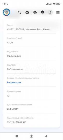 Участок 37 сот. (ИЖС)