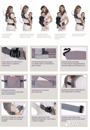 Эргорюкзак babyton Слинг серый
