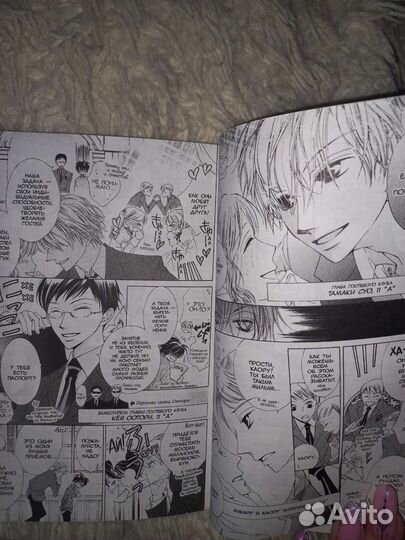 Манга гостевой клуб лицея оран