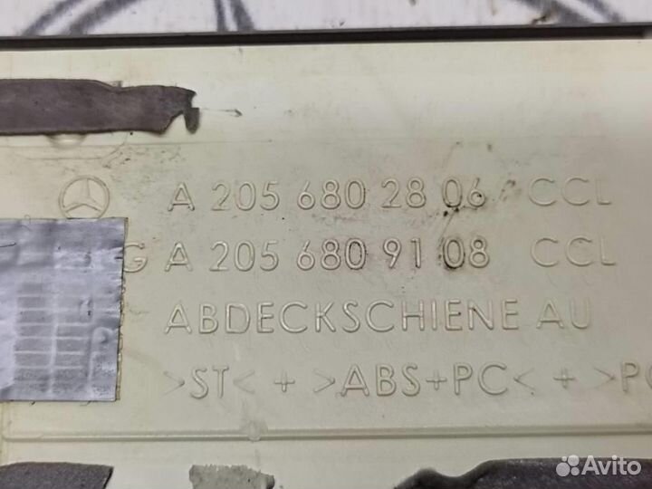 Накладки порогов внутренние w238 coupe E-class