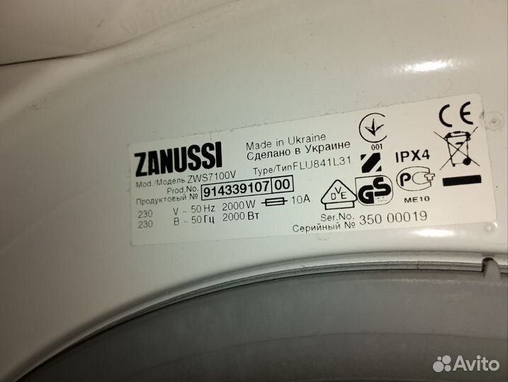 Двигататель стиральной машины Zanussi ZWS 7100V