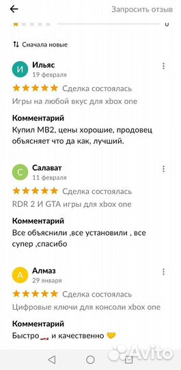 Топовые игры для xbox one :+900игр