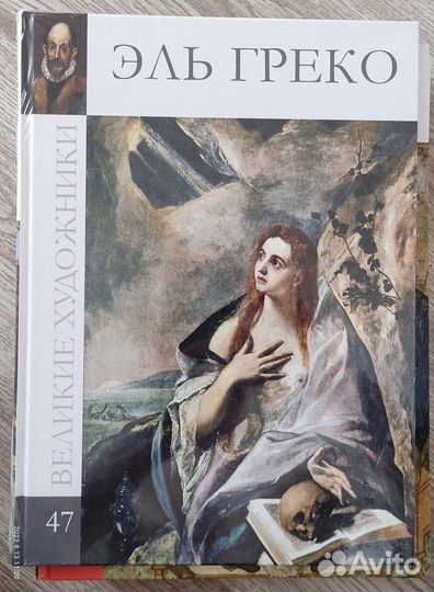 Книги о художниках