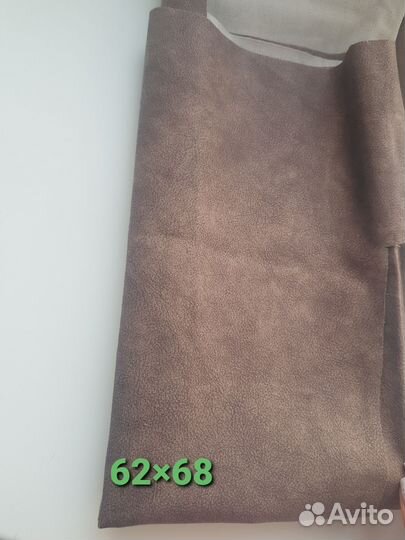 Кусочки ткани